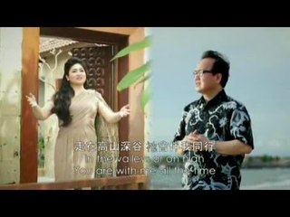 The gift of knowing you - AiAi & Daud