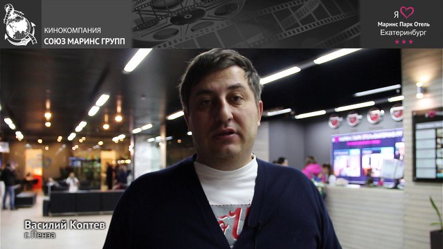 Почему гость так высказался о персонале в отеле «Маринс Парк Отель Екатеринбург»