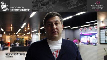 Почему гость так высказался о персонале в отеле «Маринс Парк Отель Екатеринбург»