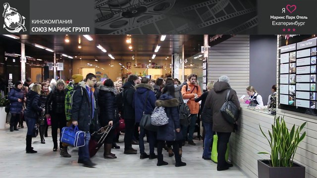 Почему отель «Маринс Парк Отель Екатеринбург» пользуется большим спросом