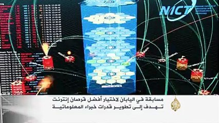 أحنا في تونس حدنا حد مسابقة أفضل صباب و لا أفضل لحاس