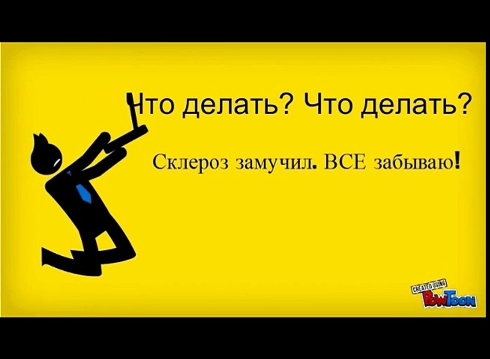 Стимуляция мозга
