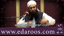 نبی کریم ﷺ نے 11 شادیاں کو کیوں کیں ؟ مولانا طارق جمیل