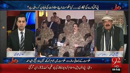 PM & Army Chief are on one vehicle and one Plane....are they also on one Page..??? Liston by Sheikh Rasheed
