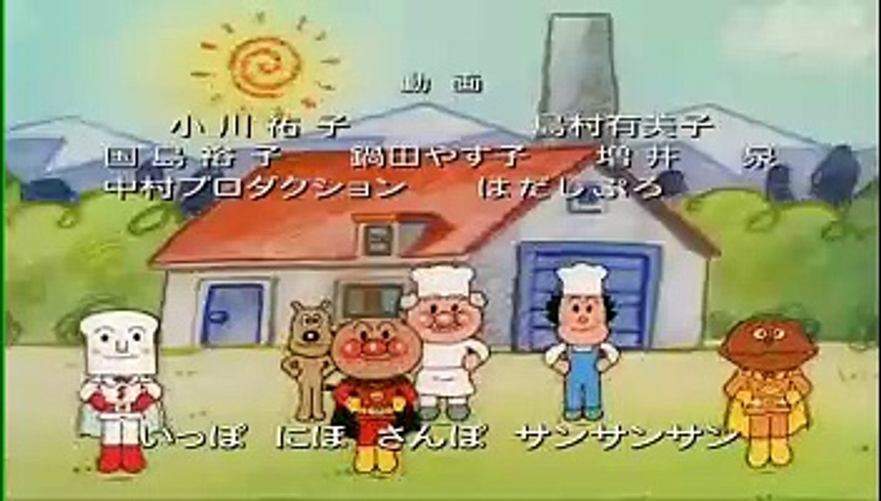 サンサンたいそう
