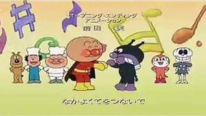 ドレミファアンパンマン