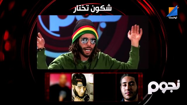 كافون يشتم حمزاوي وكلاي وبسيكو أم