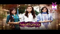 Zameen Pe Chand Episode 69 Full HUMSITARAY TV Drama 30 July 2015