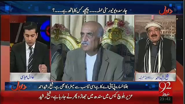 is Clash between Ch Nisar and Khursheed Shah is a Part of Mukmuka of Pml & PPP