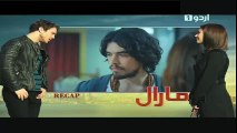 Maral Episode 7 on Urdu1 - 07Feb2016