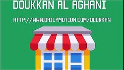 Emmi namet 3a bakkir - Fayruz