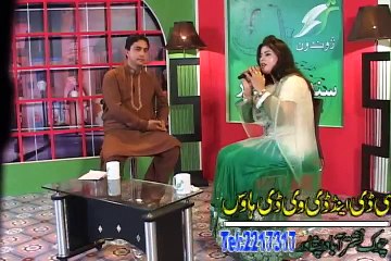 Pashto new Album Welcome 2015 song Saba Ba Nawi Didanona Rasha Janana