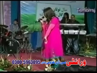 Shama Ashna 2015 Pashto song Da Mini Khog Watan Dy