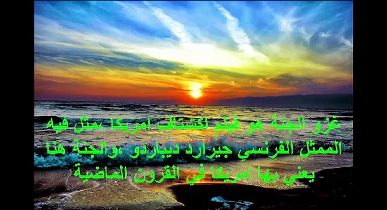 ‫الموسيقى العالمية الشهيرة ‬