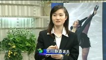 2004 Shizuka Arakawa WC Champion on TV