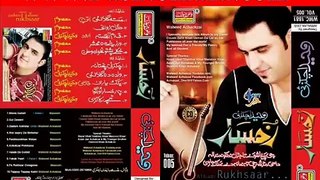 Waheed Achakzai New Pashto Album Song 2013 Rukhsaar Song 4