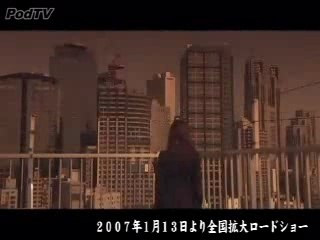 Akumu Tantei (Nightmare Detective)