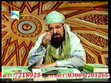 Mere Sarkaar k Qadam Pohanche (Safa o Marwa) Allama Kokab Noorani Okarvi