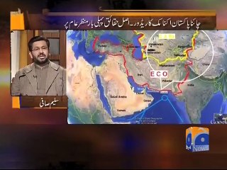 Shocking facts of the China Pakistan Economic Corridor by Saleem Safi