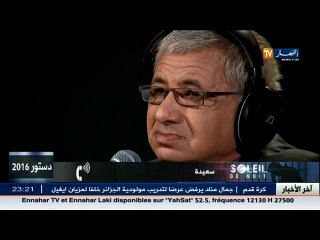 حصة SOLEIL DE NUIT ليوم 7 فيفري 2016