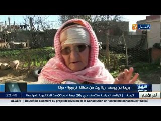 خطر الموت يهدد سكان مشتة الرملة بسبب خطوط ضغط الكهرباء