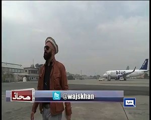 Even single engine aircrafts are beating PIA’s Airbuses and Boeings, tells Wajhat Khan on #PIAkaMahaaz