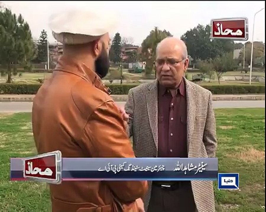 PIA Protest is illegal