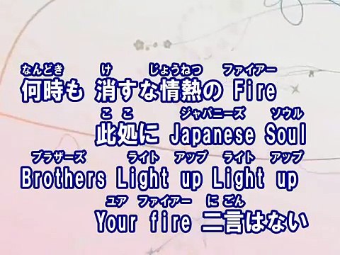 STORM RIDERS feat.SLASH （カラオケ） / 三代目 J Soul Brothers from EXILE TRIBE