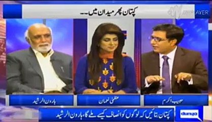 habib akram admits that pti jalsa in balochistan wa really huge