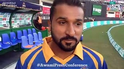 #AwamiPressConference - Bilawal Bhatti - Pakistan Super League