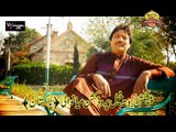 KarMolaKatan _By Singer Sharafat Ali Kahn Balouch New Album 2016