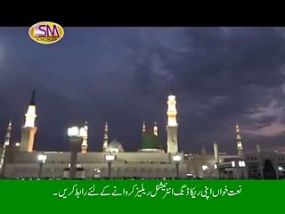 Aaqa Mera Sonhra Ty Sonhry Sonhry Nain SHAHBAZ QAMAR FAREEDI
