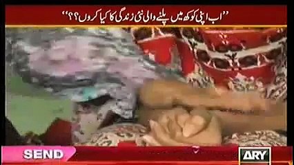---Sar e Aam (Valentine Day, Mohabbat ka aik aur magr asal chehra) 14th February 2014