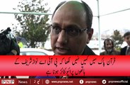 Quran mein nahi likha k PIA ne Nawaz Sharif k haat se hi Privatize hona hai - Saeed Ghani hardly criticizing| PNPNews.net