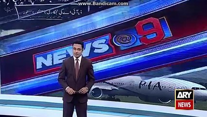 PIA Workers on Protest Due To Internal isses -Ary News Headlines 8 february 2016,