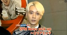 [KoreaEnta]2pm news pick up 2015