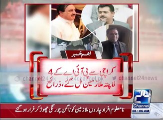 ‘Unidentified men’ release four missing workers of PIA