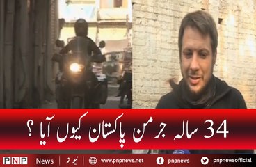 Download Video: German rider loving Lahore food| PNPNews.net