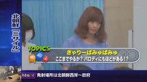 北朝鮮ミサイル発射 テレビ東京　L字テロップ 第一報 2016年2月7日