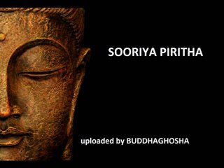 SOORIYA PIRITHA, Pali sooriya paritta