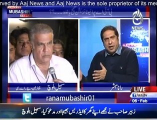 Aaj Rana Mubashir Kay Sath - 6th February 2016