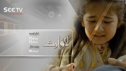 Laawaris Episode#6 (14-Jan-2016)
