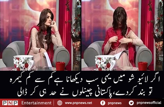 Leaked Video of Morning Show Girl Adjusting Her Undergarments Live Show | PNPNews.net