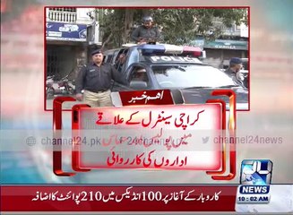 Karachi police and intelligence operations in Central Region