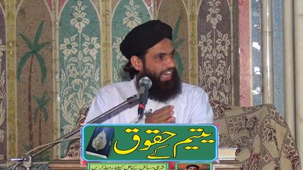 Yateem Kay Haqooq 2 of 3 By Mufti Nazeer Ahmad Raza Qadri