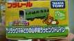 【開封運試】E231系リラックマ みどりの山手線 ラッピングトレイン E231 system with Rilakkuma : Plarail : プラレール (00102)