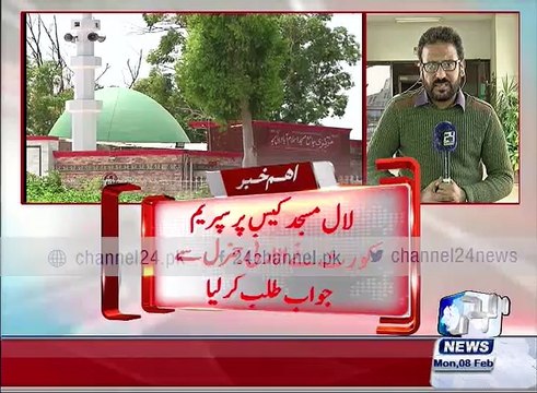 Lal Masjid case: Supreme Court seeks reply from the Attorney General