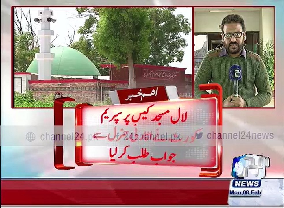 Lal Masjid case: Supreme Court seeks reply from the Attorney General