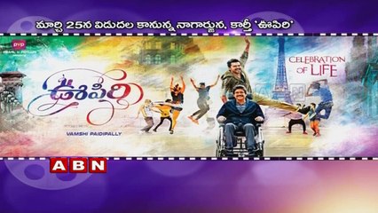 Nag eyes on Summer bonanza with Oopiri Movie (08-02-2016)