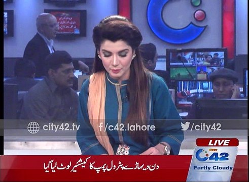 Petrol pump cashier was robbed in broad daylight